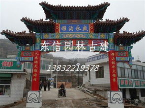 牌樓 產品中心 唐縣東信園林古建筑工程
